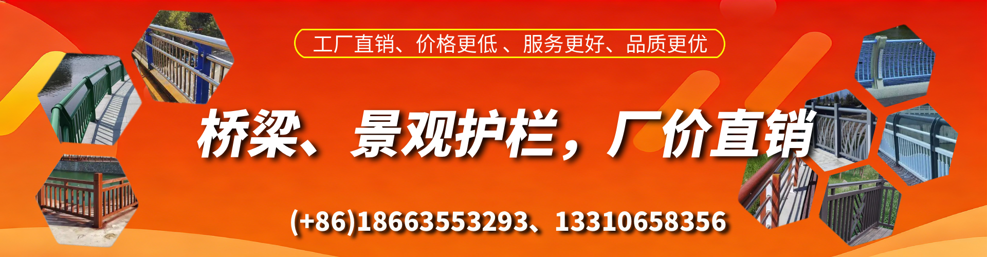 当阳桥梁护栏生产厂家